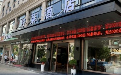 十一雙節(jié)來(lái)臨，檸萊酒店成功上線云居客系列酒店管理系統(tǒng)